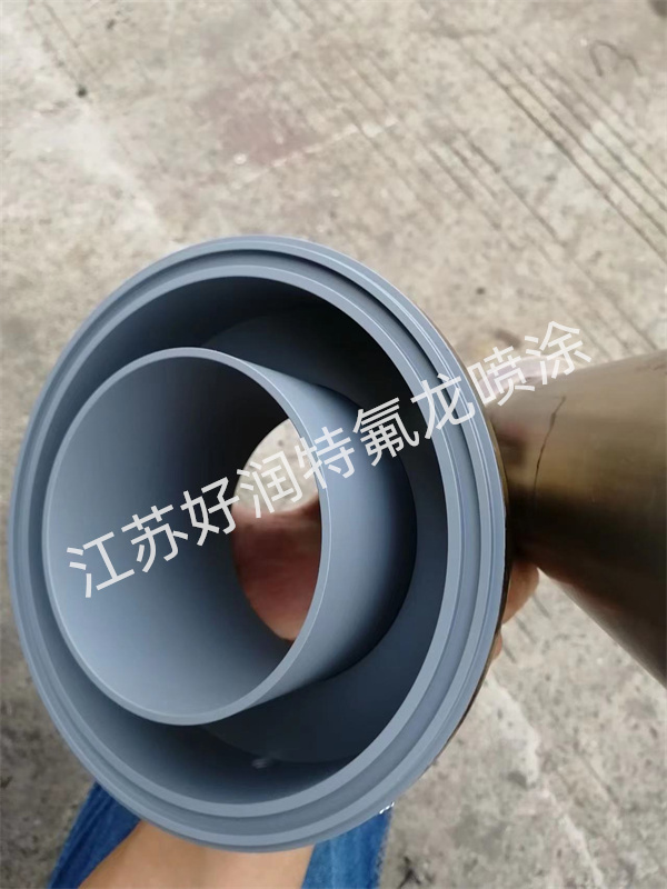 青浦鐵氟龍