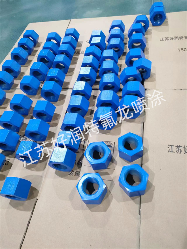 泰州特氟龍