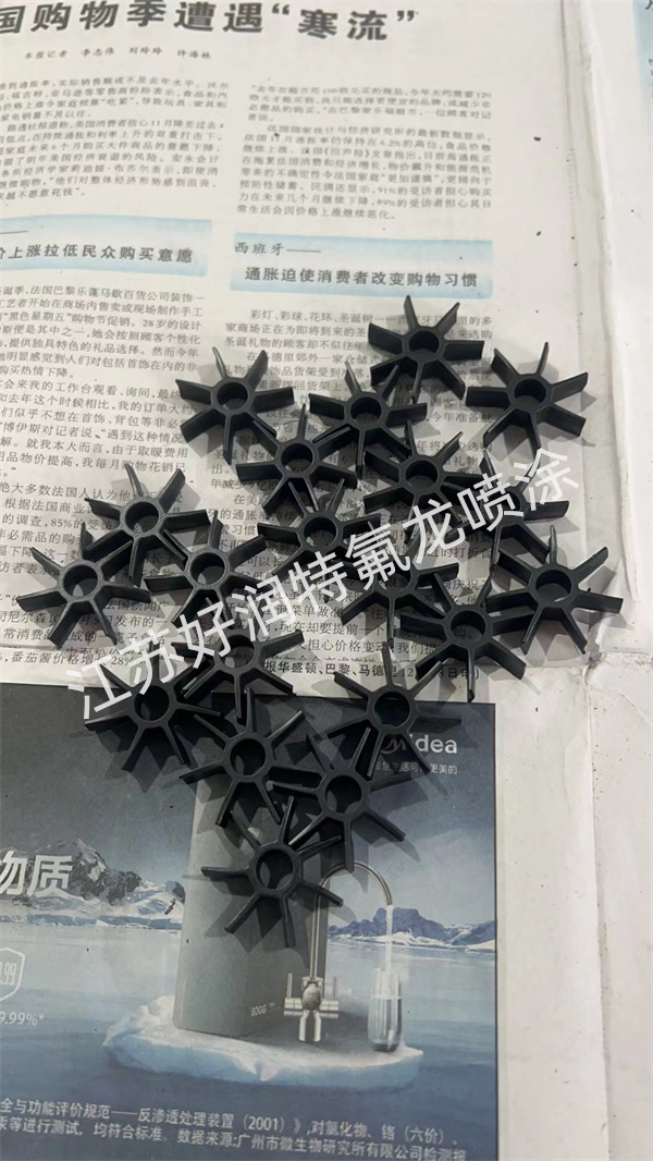 泰州特氟龍噴涂廠家