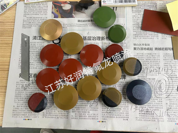 泰州特氟龍噴涂