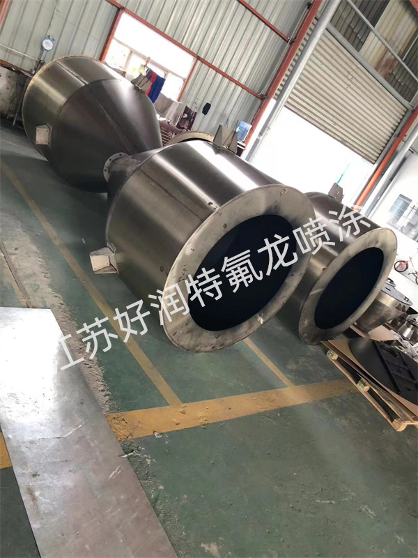 泰州特氟龍噴涂