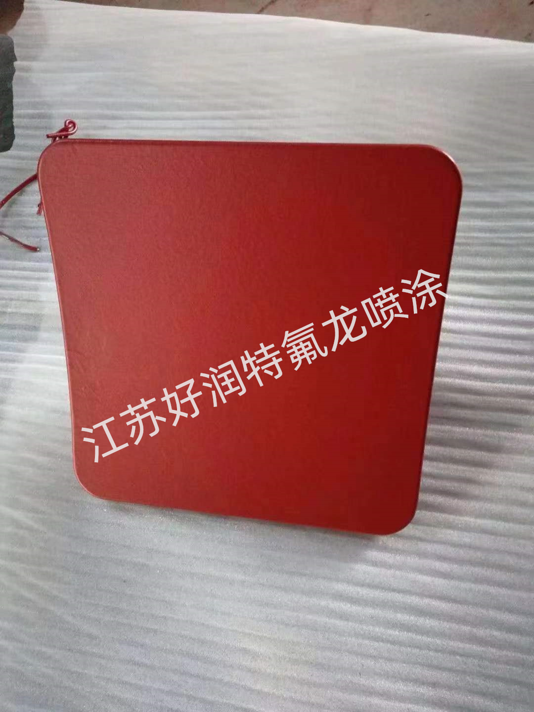 泰州特氟龍